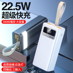 新款超級快充22.5w充電寶50000安培大容量實標戶外手機行動電源