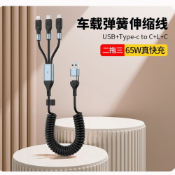 彈簧數據線二拖三車用PD65W快充線TPU彎頭多功能手機充電線