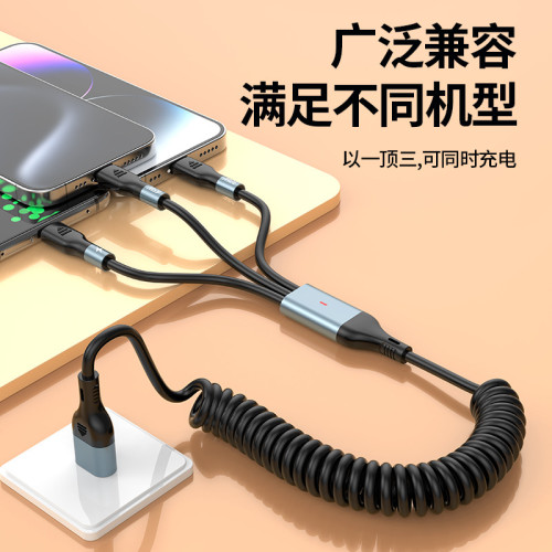 彈簧數據線二拖三車用PD65W快充線TPU彎頭多功能手機充電線