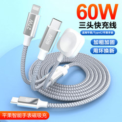 type c轉lightning磁吸手錶無線充電器適用蘋果15三合一數據線