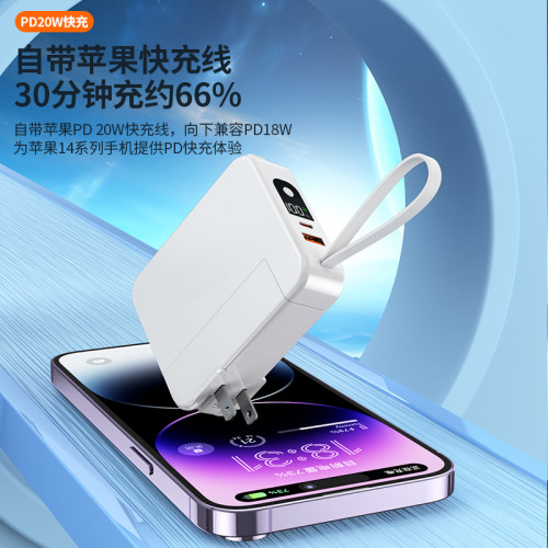 22.5W自帶線超級快充行動電源10000安培AC牆插頭三合一充電寶