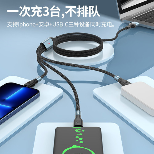 六合一PD快充數據線100W二拖三充電線適用於筆電平板手機快充線