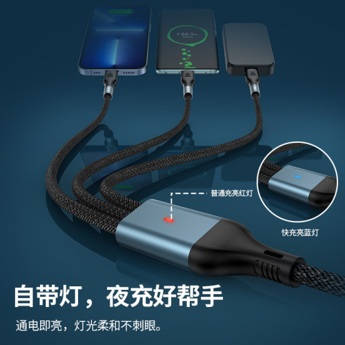 六合一PD快充數據線100W二拖三充電線適用於筆電平板手機快充線