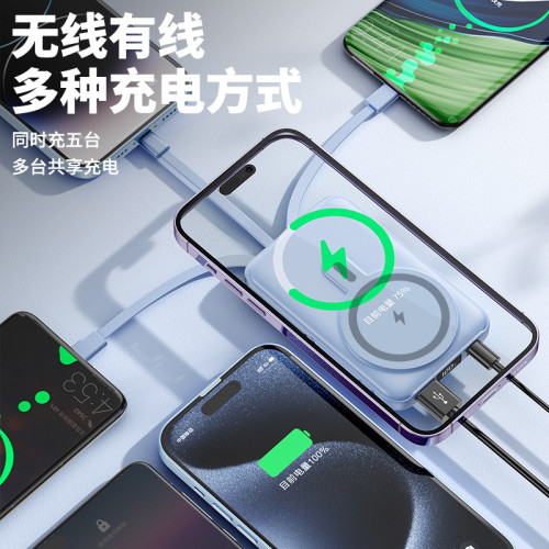 Magsafe磁吸10000安培自帶線支架數顯大容量行動電源