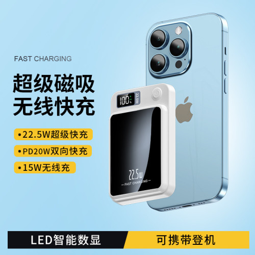 適用蘋果行動電源無線15w快充磁吸充電寶10000安培可攜式手機