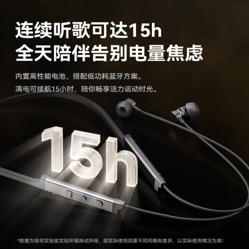 2024新款掛脖式藍牙耳機超長待機續航降噪無線運動