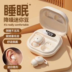 M72柏林之聲睡眠藍牙耳機降噪睡覺入耳式隔音耳塞不壓耳隱形零感