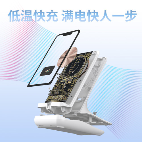 100W磁吸快充透明款新款無線充電器支桌面支架橫竪追劇自動感應