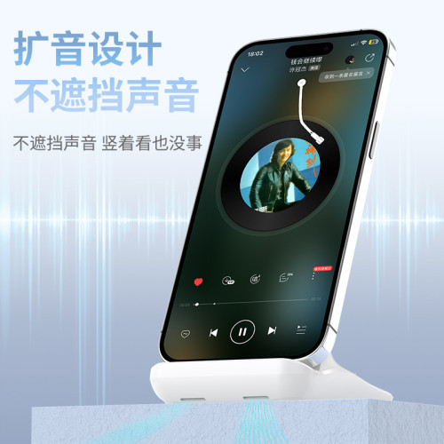 100W磁吸快充透明款新款無線充電器支桌面支架橫竪追劇自動感應