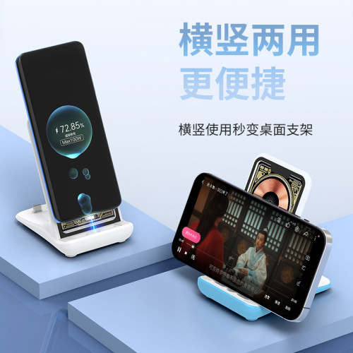100W磁吸快充透明款新款無線充電器支桌面支架橫竪追劇自動感應