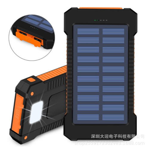 戶外登山照明F5太陽能行動電源20000安培充電寶禮品