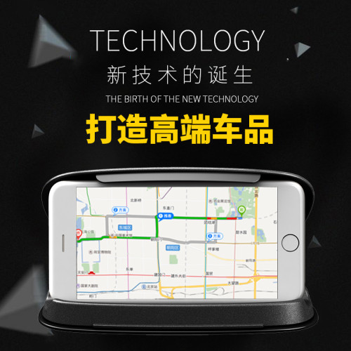 車用手機儀表台中控台支架矽膠防滑墊底座子汽車導航儀創意卡扣式