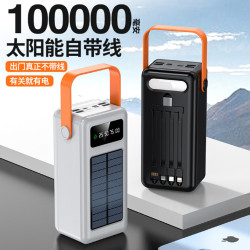 手提式太陽能充電寶自帶線150000安培超大容量戶外露營燈行動電源