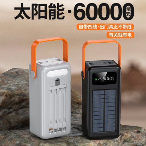大容量5W100000安培自帶線充電寶戶外露營太陽能行動電源