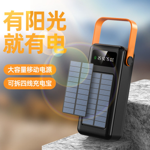 大容量5W100000安培自帶線充電寶戶外露營太陽能行動電源