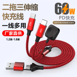 二拖三尼龍編織PD快充數據線磁吸手錶無線充電快充適用於平果快充