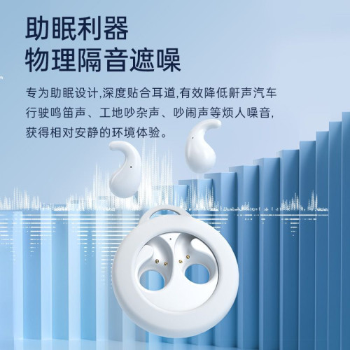 P2睡眠藍牙耳機側睡輕薄無線雙耳隱形迷你長續航無感佩戴
