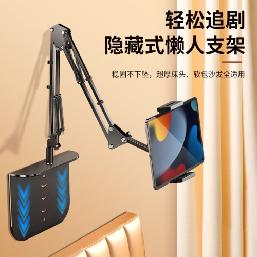 嬾人手機支架適用ipad床頭桌面床上躺著金屬機械臂平板手機支架