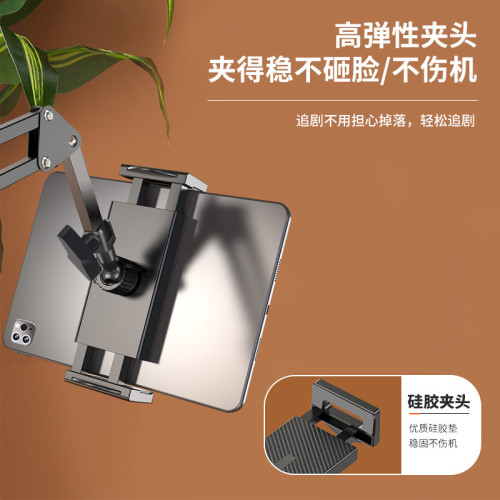 嬾人手機支架適用ipad床頭桌面床上躺著金屬機械臂平板手機支架