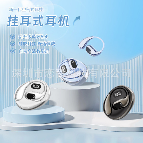 新品XG99翻譯耳機MINISO不入耳藍牙掛耳式耳機藍牙耳機