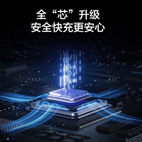大容量30000mAh筆電行動電源 PD120W大功率充電寶 雙向超級快充