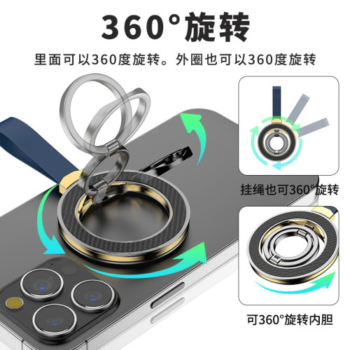 2024款全新Mgsafe指環支架碳纖紋高端手機支架多功雙面磁吸支撐架