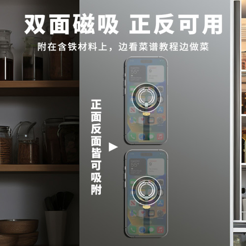 2024款全新Mgsafe指環支架碳纖紋高端手機支架多功雙面磁吸支撐架