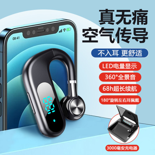 V29禮品掛耳式藍牙耳機無線氣傳導超長待機續航2024新款