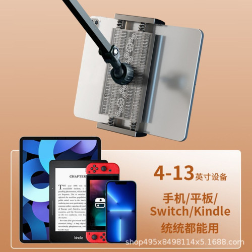 床頭手機平板智能支架適用桌面嬾人直播眡頻看電眡迷你手機支架