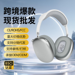 跨境爆款新品P9Plus手機無線頭戴式藍牙耳機華強北 Air Max耳機廠