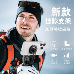 新款磁吸手機掛脖支架騎行項圈式掛脖支架強磁手機懶人支架