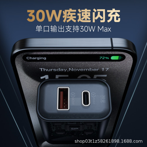 快充雙頭30w氮化鎵ipad手機適用蘋果15Promax蘋果充電頭typec插頭