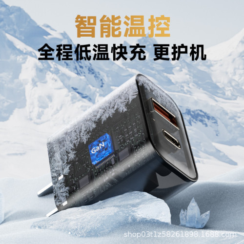 快充雙頭30w氮化鎵ipad手機適用蘋果15Promax蘋果充電頭typec插頭
