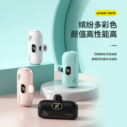 直插膠囊充電寶迷你自帶線電源小巧可攜式適用華爲蘋果小米oppo三星
