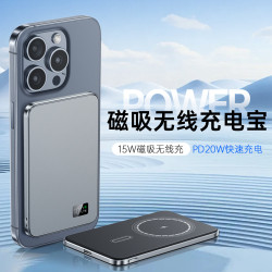3合1magsafe磁吸無線充電寶可以充手機耳機 手錶超薄行動電源