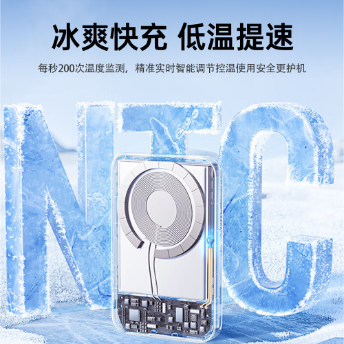 3合1magsafe磁吸無線充電寶可以充手機耳機 手錶超薄行動電源