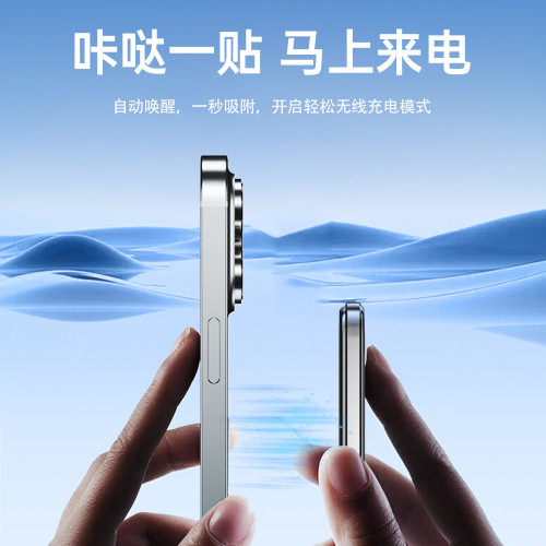 3合1magsafe磁吸無線充電寶可以充手機耳機 手錶超薄行動電源