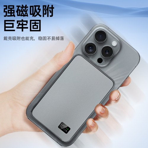 3合1magsafe磁吸無線充電寶可以充手機耳機 手錶超薄行動電源