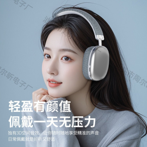新爆款頭戴式藍牙耳機現貨無線FM可插卡適用蘋果手機音樂耳麥批髮