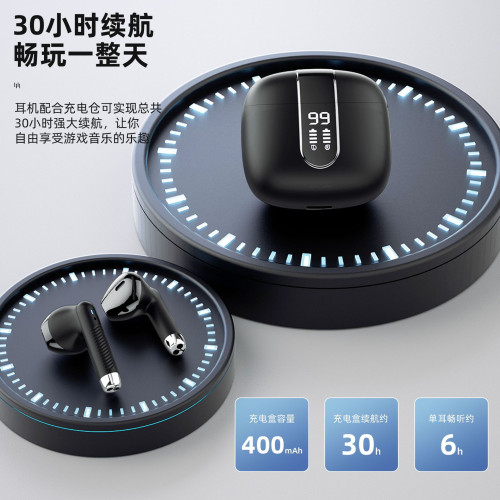 高清數顯真無線藍牙耳機藍牙5.4入耳式tws耳機通話降噪立體音