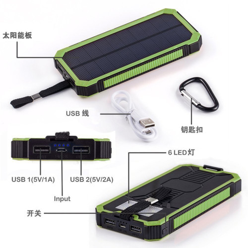 大路虎太陽能充電寶大容量超薄防水戶外應急LED燈太陽能行動電源
