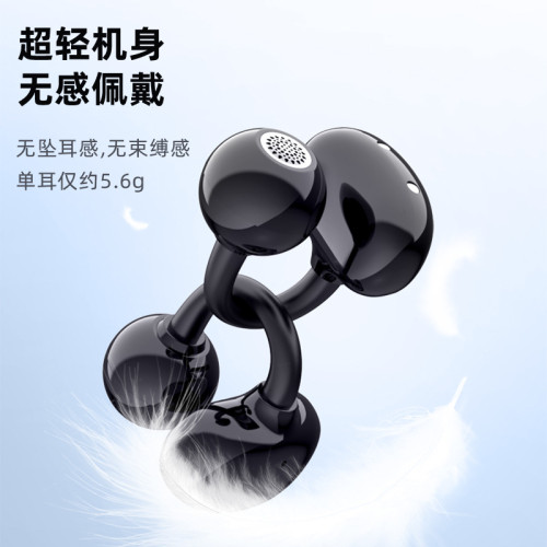 AI翻譯藍牙耳機不入耳超長續航遊戯運動通用G126耳夾式耳機