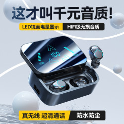 嚴選爆款M48藍牙耳機超長續航無線耳機藍牙降噪數顯滑蓋