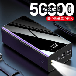 大容量充電寶50000安培鏡面屏數顯行動電源powerbank