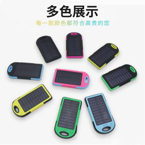 戶外小三防太陽能充電寶露營燈5000安培太陽能行動電源