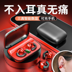 抖音爆款夏新s19夾耳式無線藍牙耳機超長續航運動跑步高音質通用