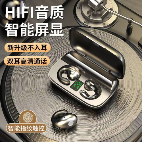 抖音爆款夏新s19夾耳式無線藍牙耳機超長續航運動跑步高音質通用