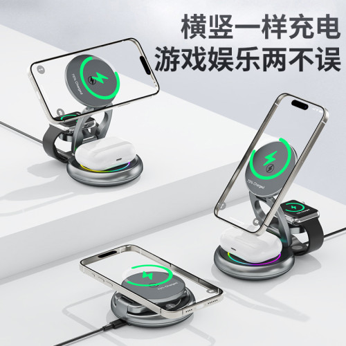 新品金屬三合一無線充電器適用於無線充可旋轉手機支架三合一充電