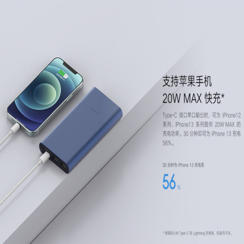 小米充電寶mAh10000新品22.5W快充大功率輕薄迷你可攜式行動電源