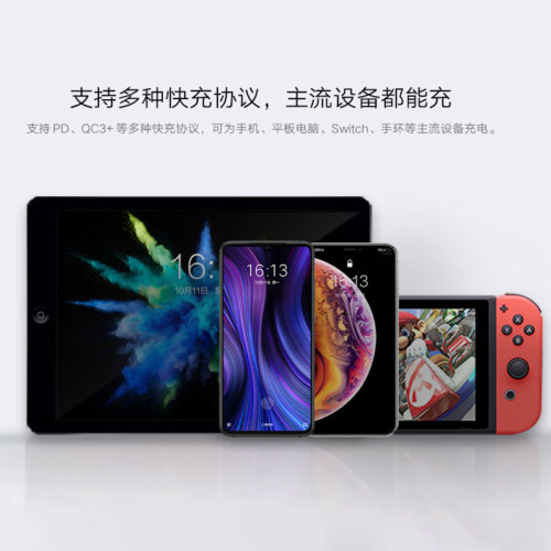 小米充電寶mAh10000新品22.5W快充大功率輕薄迷你可攜式行動電源